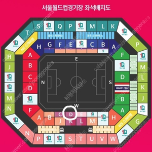 대한민국 VS 태국 프리미엄 2연석 (사기아님)