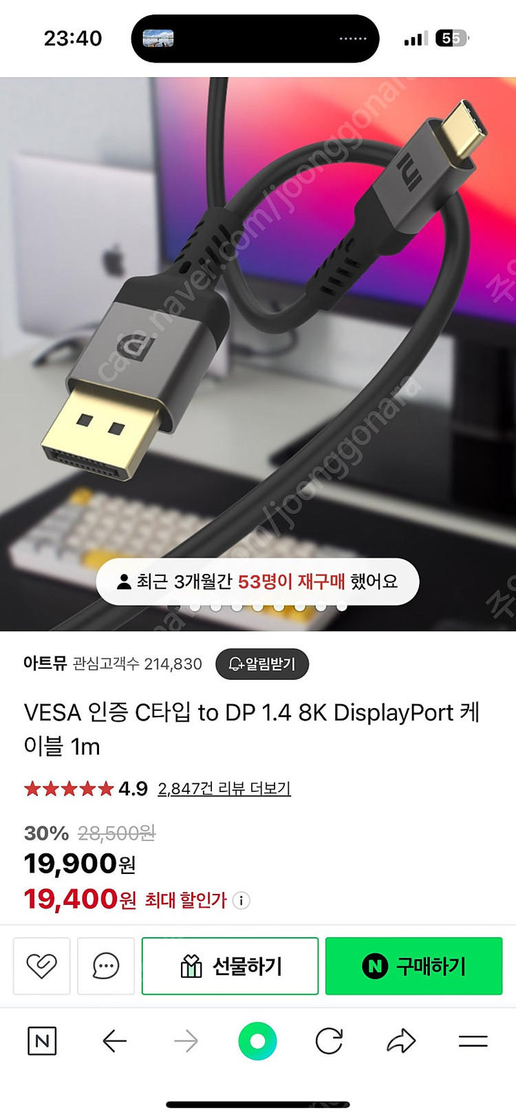 델 휴대용 모니터 c1422h--1