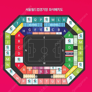 축구 국가대표 대한민국 태국 레드존 팝니다