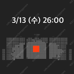 *⠀용아맥 명당 오늘⠀* 듄2 정가 양도 합니다. --용산 cgv 아이맥스--