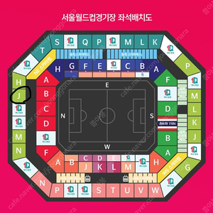 A매치 태국전 원가양도 합니다