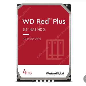 WD RED PLUS 4TB 미개봉 신품 팝니다. hdd