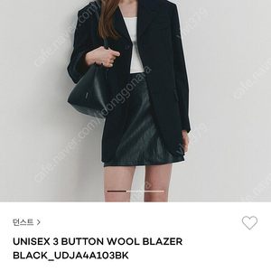 던스트 UNISEX 3 BUTTON WOOL BLAZER