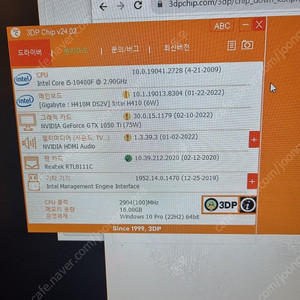 컴퓨터 i5-10400f gtx1050ti 게이밍컴퓨터 판매합니다