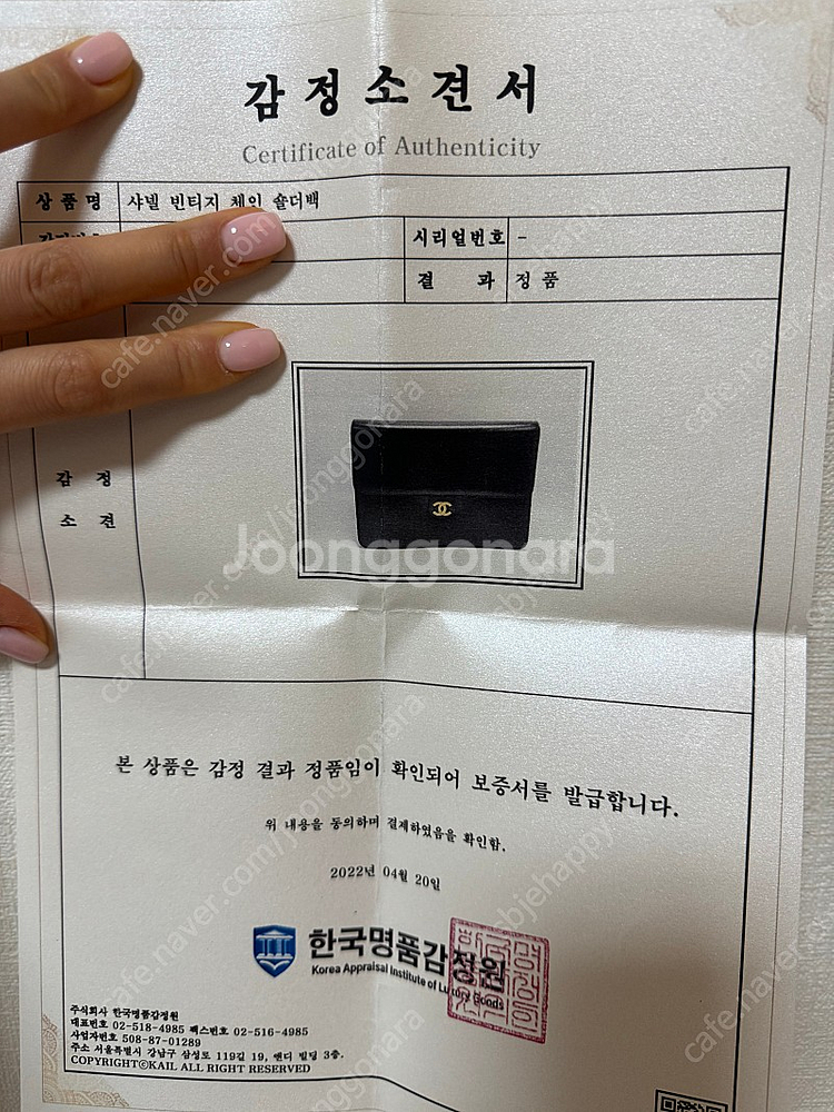샤넬 숄더백 원체인 크로스안됨--8