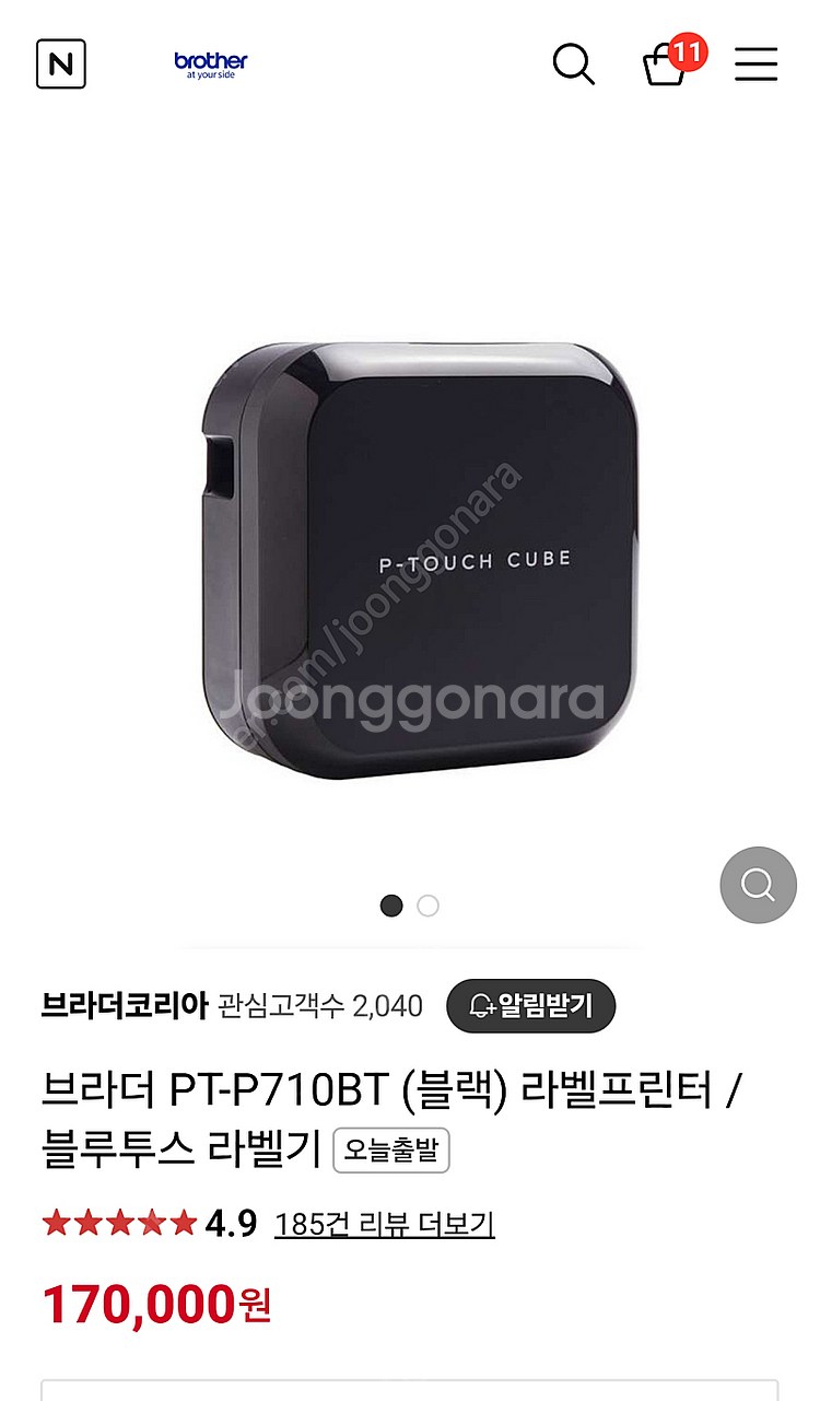 브라더 PT-P710BT 라벨프린터기 블루투스 라벨기--7