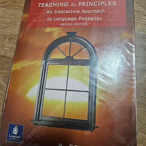 영어교육 teaching by principles (롱맨)