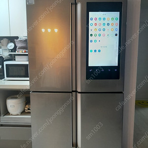 삼성 냉장고 패밀리허브 T9000