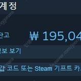 스팀 머니 10만원 80%팝니다