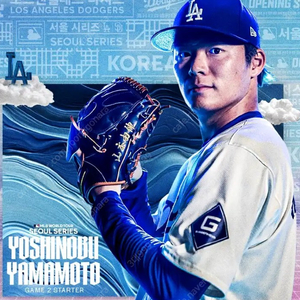 MLB 서울시리즈 LA 다저스vsSD 파드리스 개막전 3/20 4층 중앙 지정석