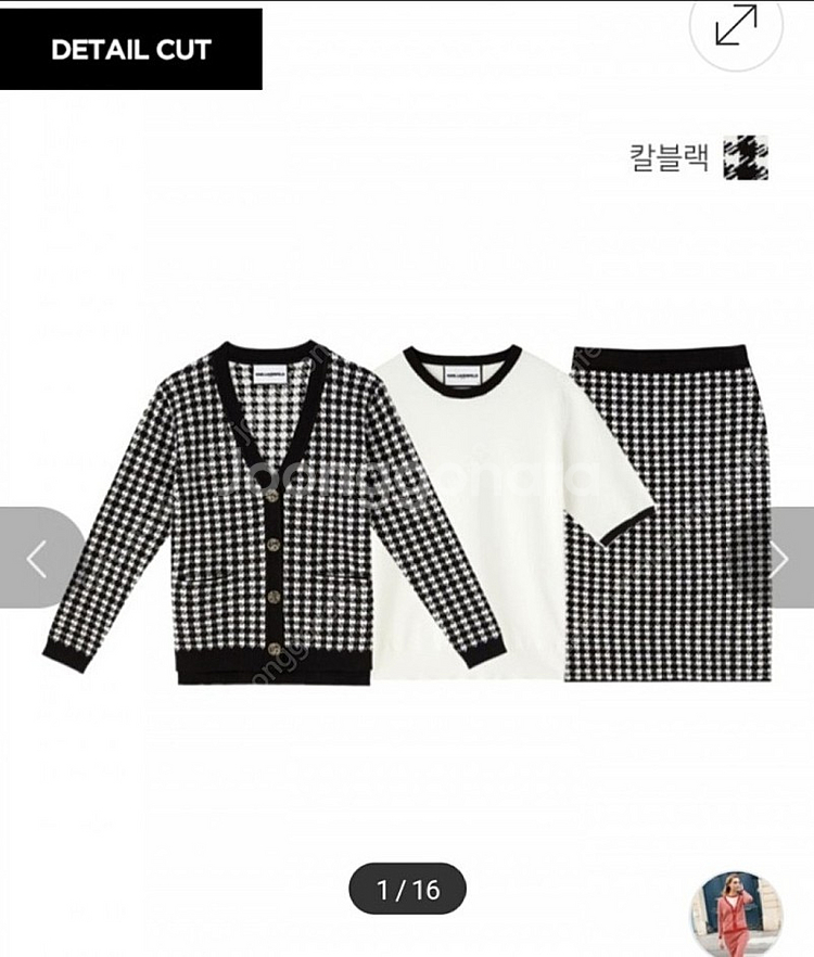 칼라거펠트 니트셋트.니트셋업 가디건 .니트.치마 3종세...--1