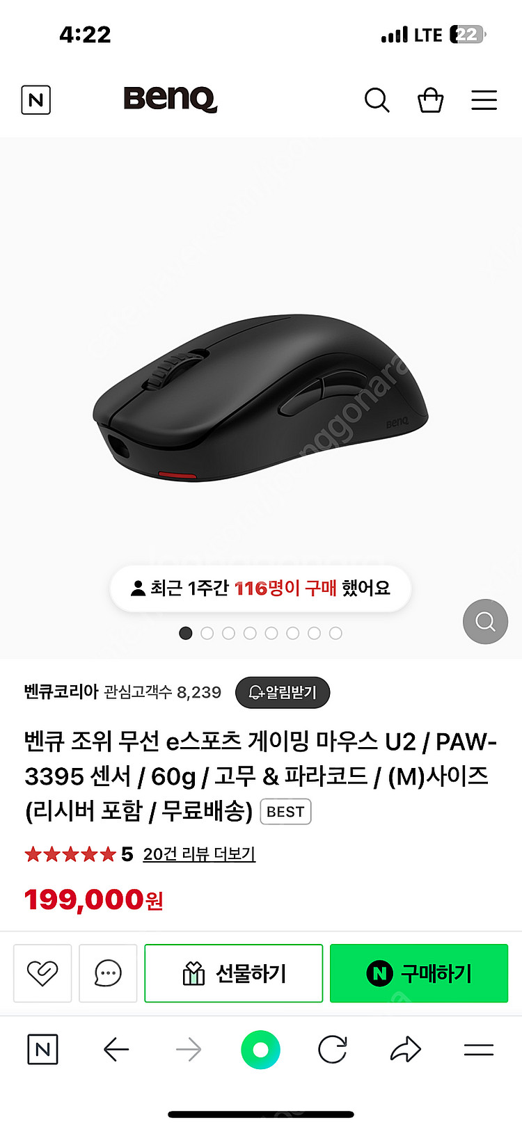 조위기어 U2 삽니다 (분당)--0