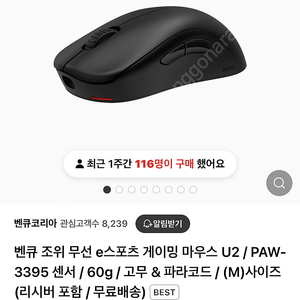 조위기어 U2 삽니다 (분당)