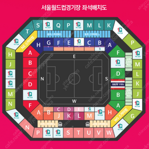 대한민국 vs 태국 2등석 S 대량 양도