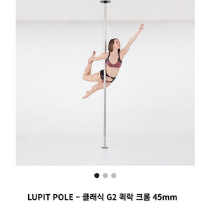 [홈폴용]루핏폴 클래식 퀵락 크롬 45mm + 안전매트 + 천장보호원목 + 연장폴 + 소독용 알코올