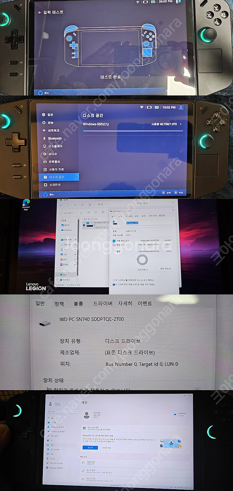 [국내정발]레노버 리전 고 2테라 업그레이드 제품 팝니...--1