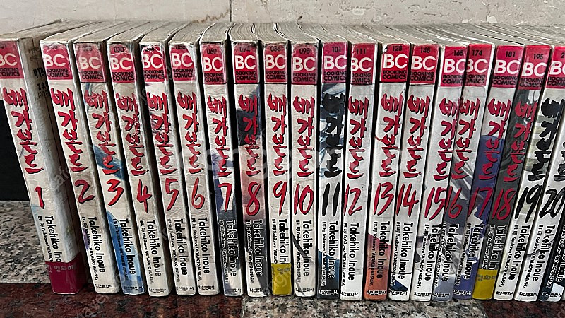 배가본드 1-37권--1