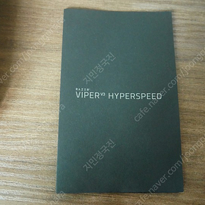 레이저 바이퍼 V3 하이퍼스피드 razer viper v3 hyperspeed 무선마우스