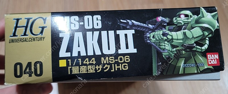 MS06 자쿠2 HG 새상품 팝니다.--2