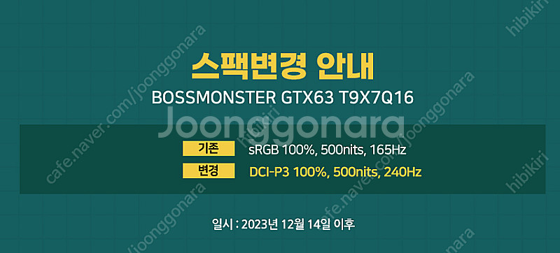 Bossmonster GTX63 T9X7Q16 게이밍 ...--2