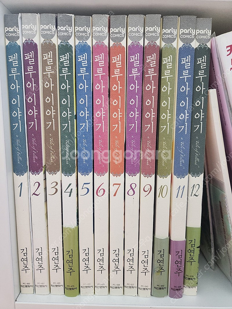 (소장용 상태 최상급) 펠루아 이야기 1~12 초판한정...--0