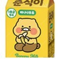 GS25 춘식이 바나나우유 500ml 팔아요