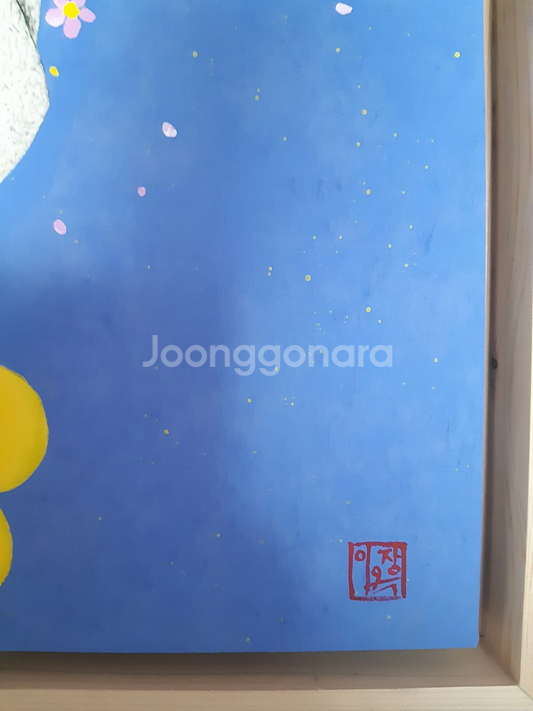 (새작품) 이장옥-동자승(10호)--3