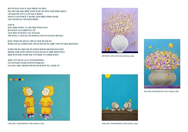 (새작품) 이장옥-동자승(10호)--5