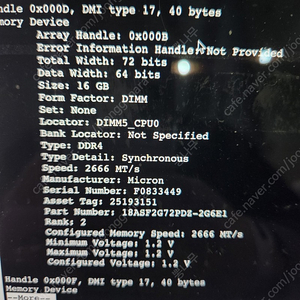 ddr4 rdimm 서버용 2666 ram 32g사요