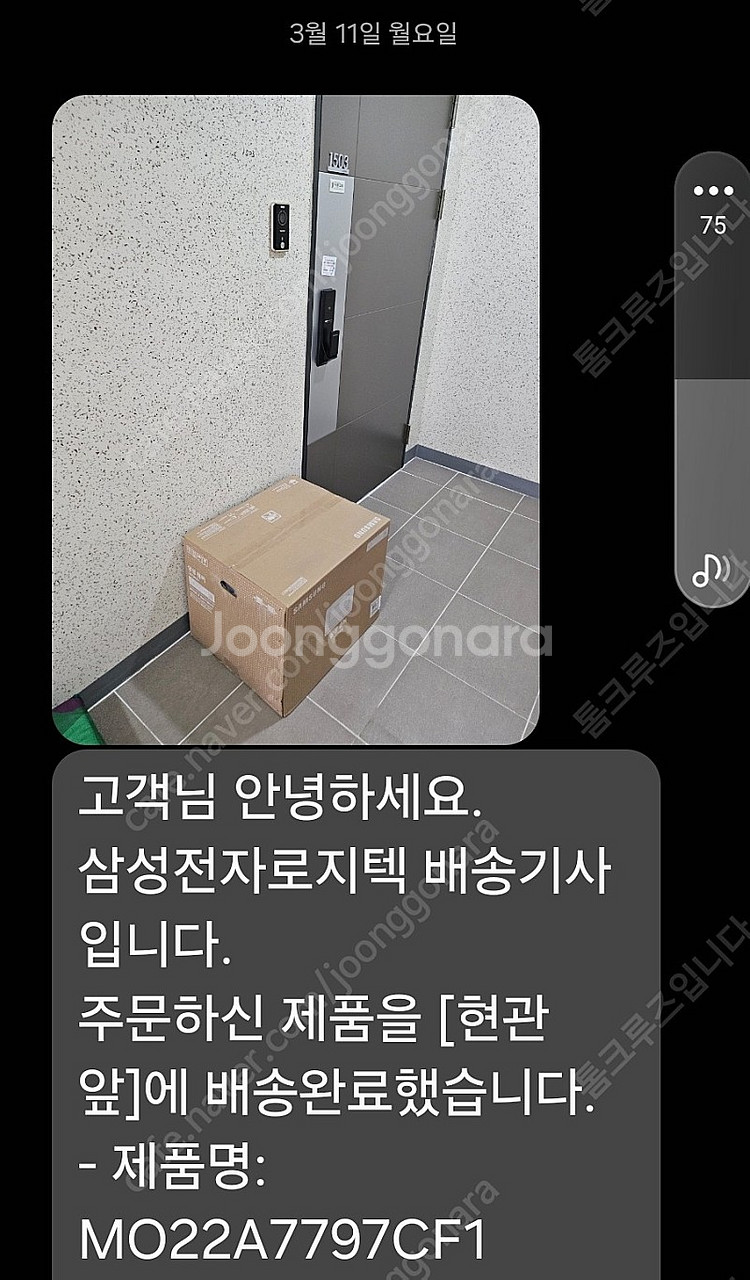 비스포크 큐커 멀티 오븐 (22L) 그램베이지 미개봉 새제품--2