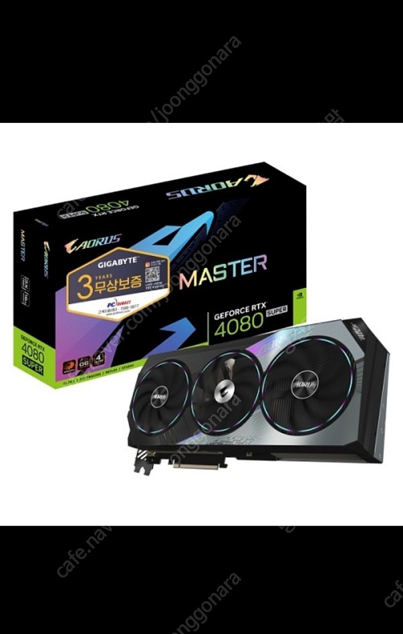 (삽니다)기가바이트 어로스 지포스 RTX 4080 SUPER MASTER