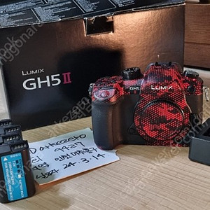 gh5m2 (충전기, 비품배터리4개, 128g sd카드 포함)