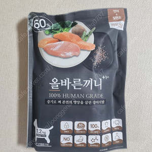 국개대표 올바른끼니 1.2kg 교환권 구해요