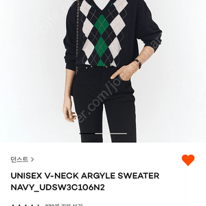 던스트 UNISEX V-NECK ARGYLE SWEATER NAVY_UDSW3C106N2 S사이즈 / 23년 가을 신세계 강남 구매