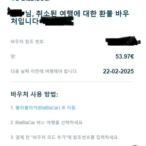 블라블라카 버스 바우처(50유로) 판매