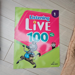 리스닝라이브 100 listening live 100