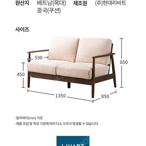 뉴탐소파 내장재(방석) 및 커버 삽니다