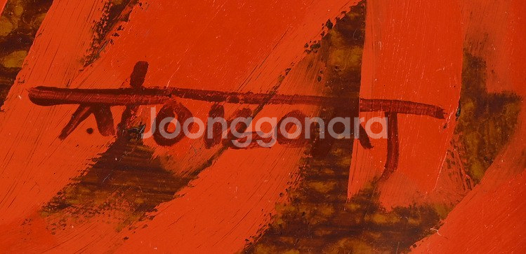 (옥션출품작) 지용수화백-한국의혼(8호)--2