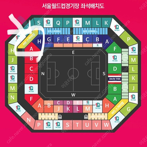 최저가)대한민국vs태국 월드컵 2차예선 레드석 na 29열 4연석 , 단석 판매합니다.