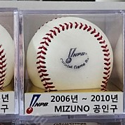 NPB 야구 공인구 일괄 판매