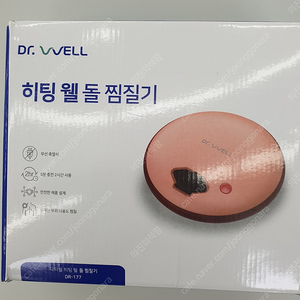 닥터웰 히딩웰 무선 온열 돌찜질기 DR-177 27,000원