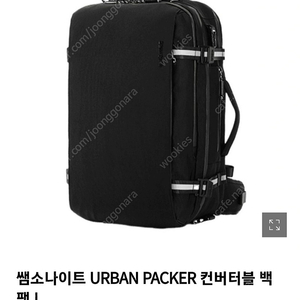 [쌤소나이트] URBAN PACKER 컨버터블 백팩 L BLACK