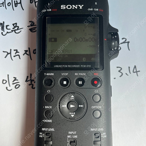 pcm-d10, pcm-m1, 보야 블림프, 라이코테 싸이클론 라지 팝니다