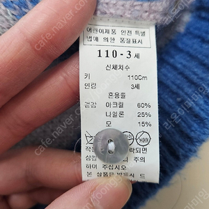 밍크뮤 니트가디건 110