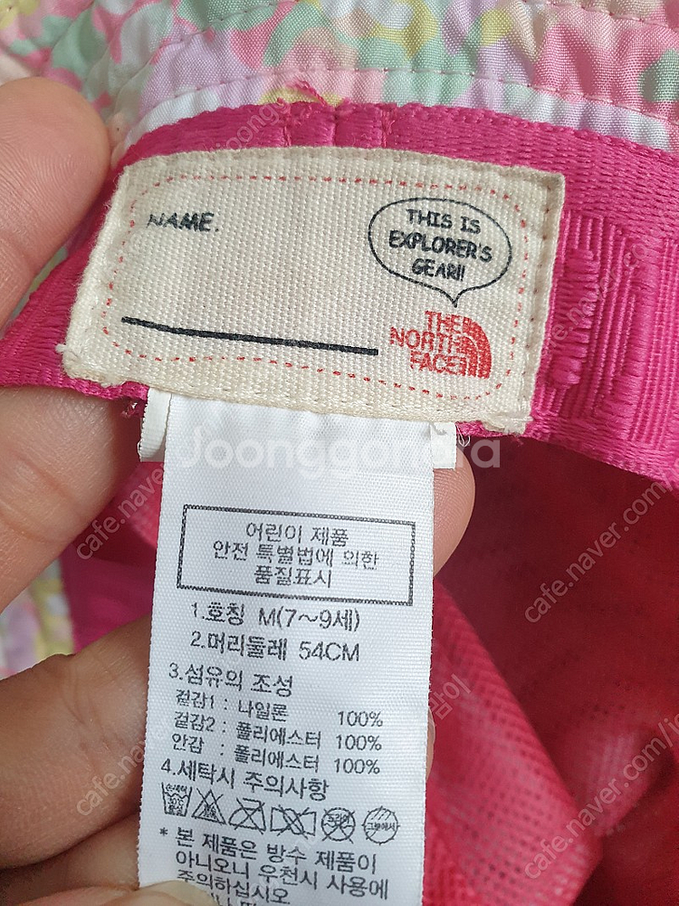 엠엘비 버킷햇 2개 노스페이스 모자 뉴발란스 물병통--5