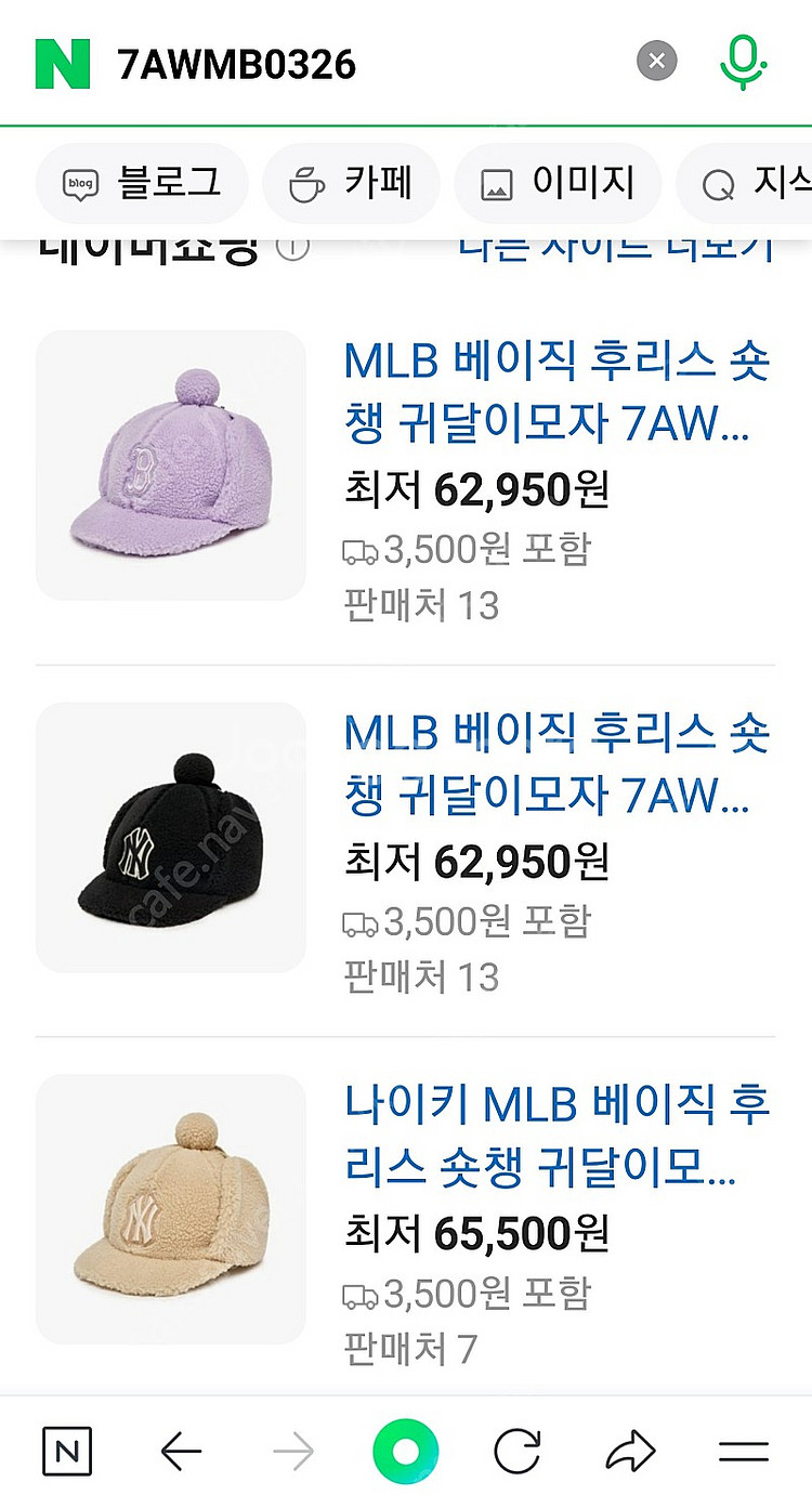 엠엘비 버킷햇 2개 노스페이스 모자 뉴발란스 물병통--6