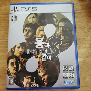 PS5 용과같이 8 판매합니다.