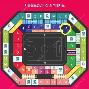 대한민국 vs 태국 축구 월드컵예선 1등석D 연석