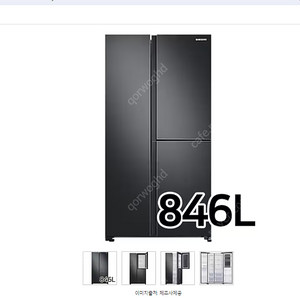 삼성전자 양문형 냉장고 새제품 RS84B5061B4 판매합니다