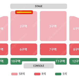 황영웅 창원 콘서트 (일) 2열 2연석/단석 양도